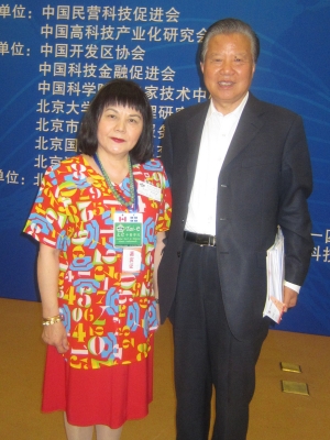 2014 Ren Yuling, Director of the State Council Counselor's Office of the  People's Republic of China  (right)