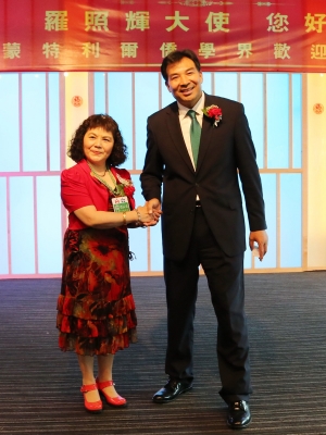 2014 Luo Zhaohui, ambassadeur de la République populaire de Chine au Canada, plénipotentiaire distingué (à droite)